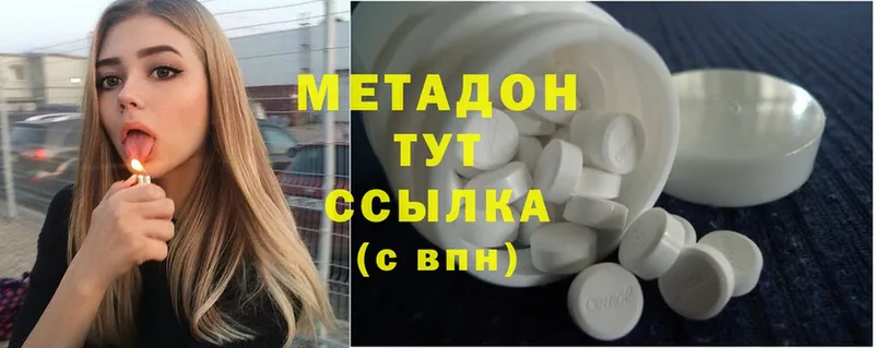 Где купить наркоту Прокопьевск СОЛЬ  Меф  ГАШИШ  МАРИХУАНА  Cocaine 