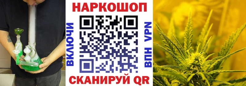 Названия наркотиков Прокопьевск АМФ Марихуана Меф ГАШ
