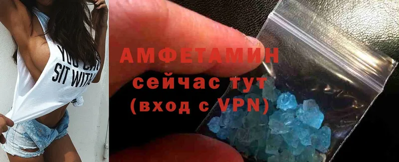 Amphetamine 97% Прокопьевск