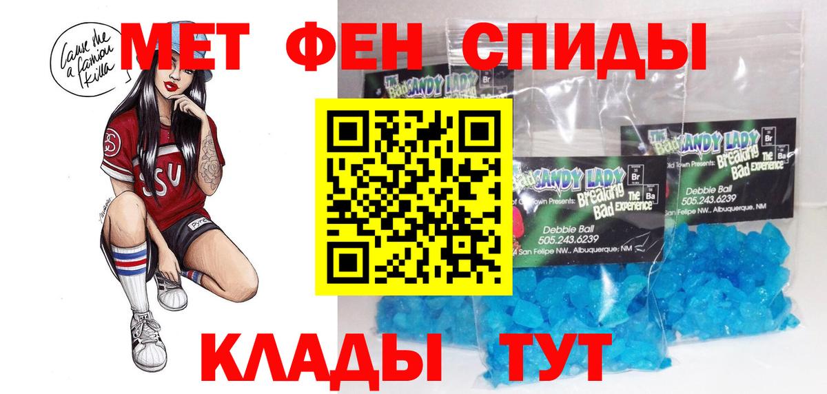 Amphetamine Розовый Прокопьевск
