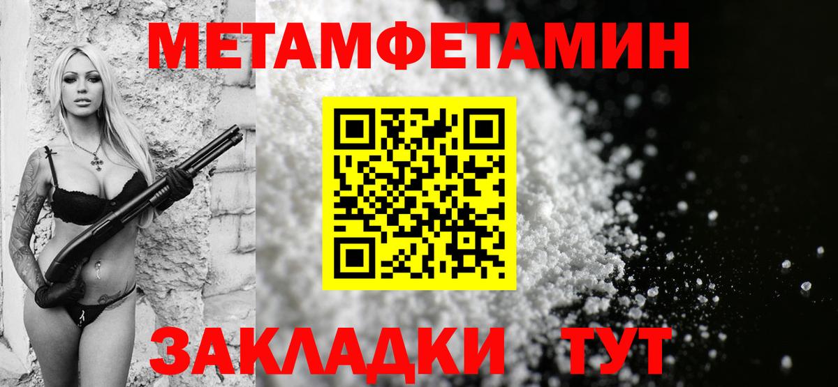 Прокопьевск  Амфетамин Розовый  Амфетамин  Вход с VPN 