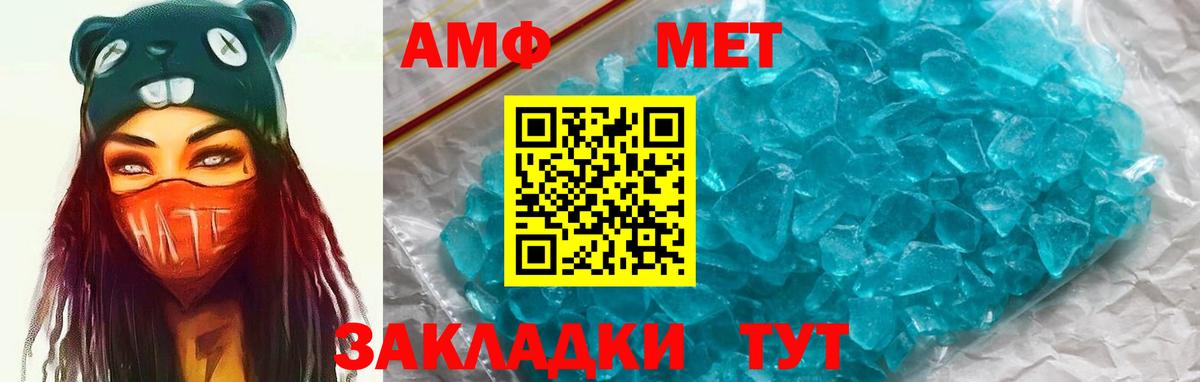 Амфетамин 98% Прокопьевск