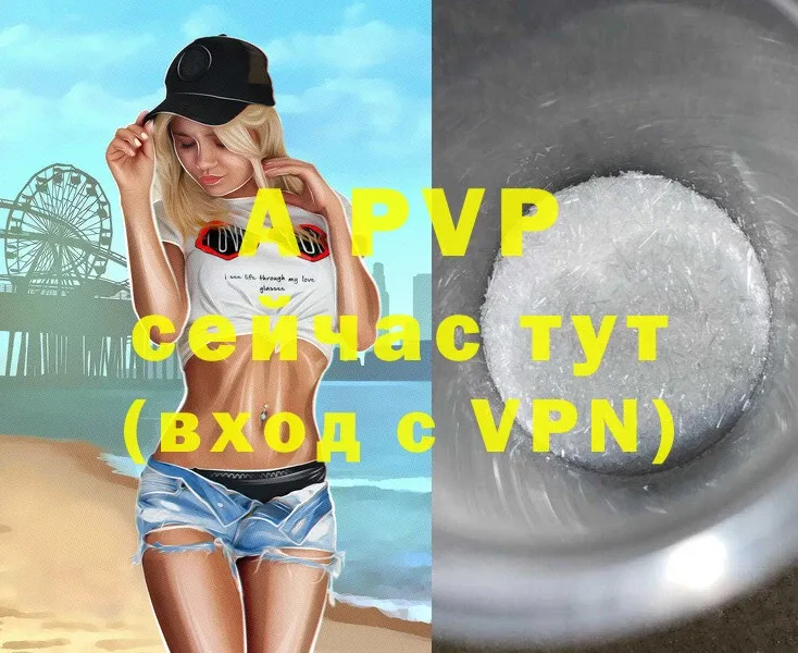 Alpha-PVP СК КРИС  Прокопьевск 