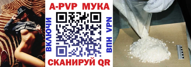 А ПВП VHQ  Прокопьевск 