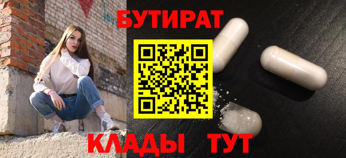  COCAIN Прокопьевск