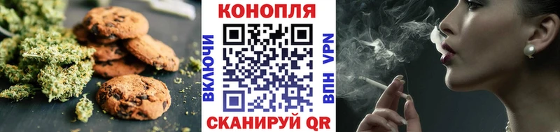 Еда ТГК конопля  Прокопьевск 