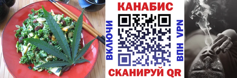 Печенье с ТГК марихуана Прокопьевск