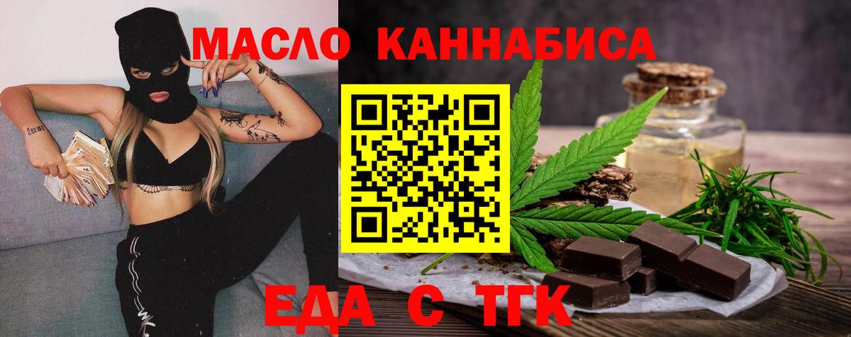 Canna-Cookies марихуана  Прокопьевск 