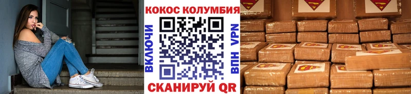 Кокаин VHQ  где купить наркоту  Прокопьевск 