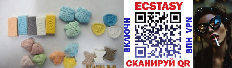Экстази Cube  Прокопьевск 