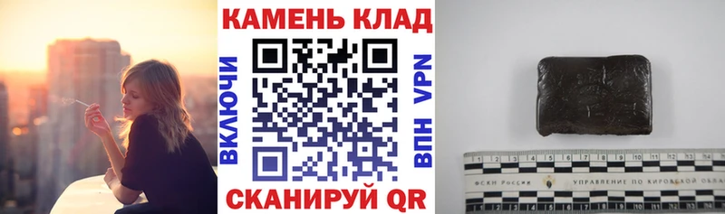 ГАШ Cannabis  даркнет какой сайт  кракен ССЫЛКА  Прокопьевск  продажа наркотиков 