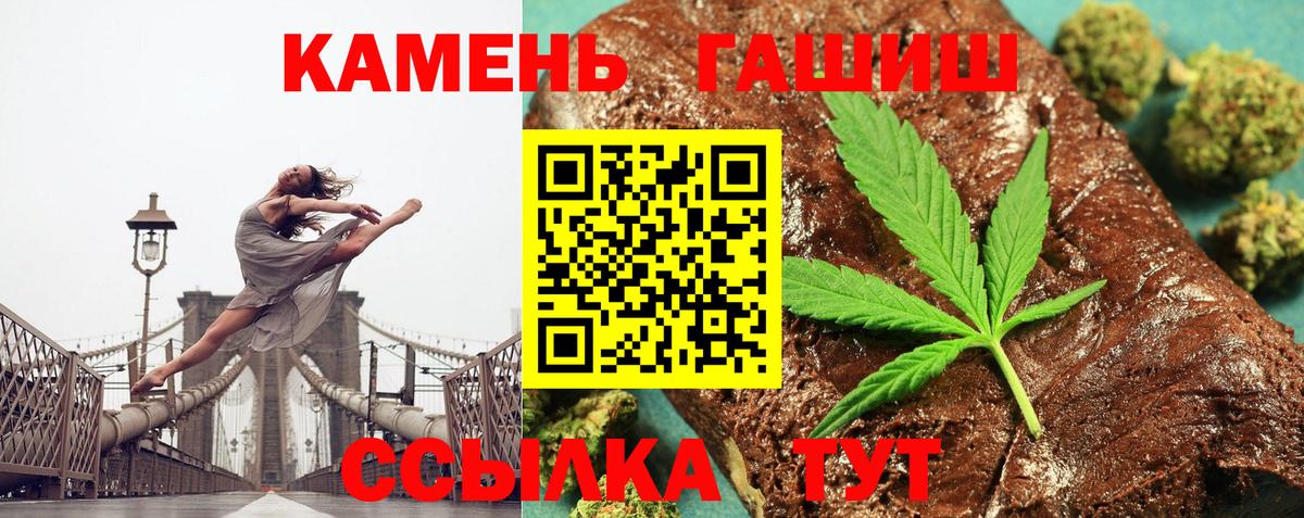 ГАШИШ  ГАШИШ VHQ  Вход с VPN  Прокопьевск  ГАШИШ 40% ТГК 