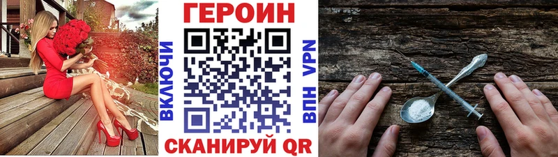 ГЕРОИН афганец  Прокопьевск 