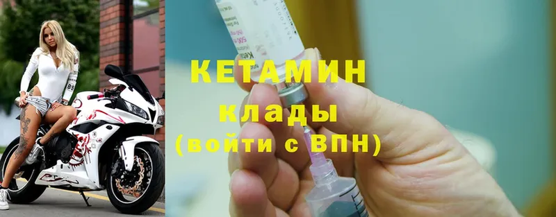 КЕТАМИН ketamine  где продают наркотики  Прокопьевск 