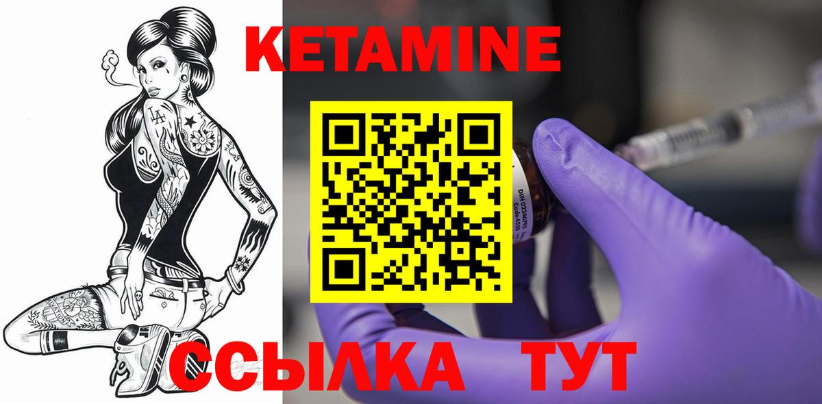Конопля  MDMA  Альфа ПВП СОЛЬ кристаллы  Прокопьевск  ГАШ  Вход с VPN  Мефедрон   Кодеин  Cocaine  ГАШИШ 