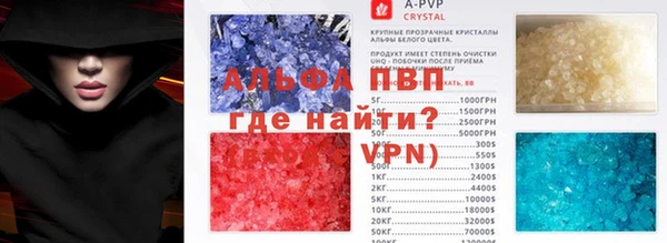 а пвп мука Новокубанск