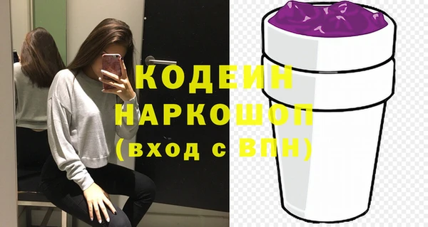 прущие грибы Нефтегорск