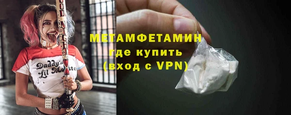 герыч Новодвинск