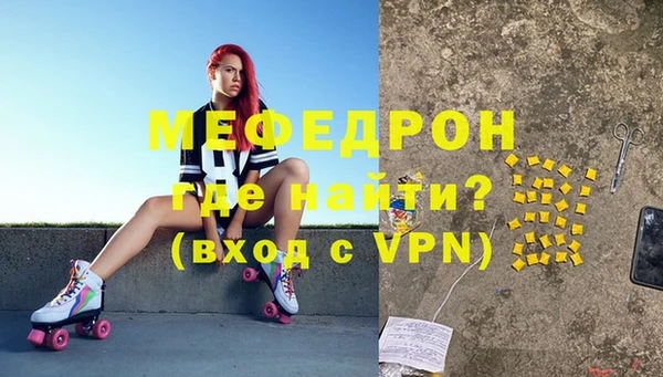 крисы Нея