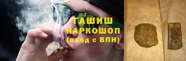 мет Новозыбков