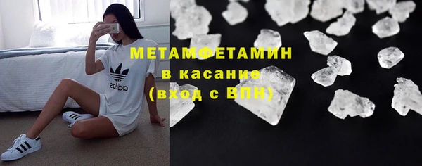 герыч Новодвинск