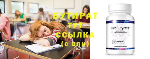 ГАЛЛЮЦИНОГЕННЫЕ ГРИБЫ Нефтекумск
