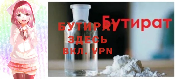 мет Новозыбков