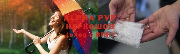 а пвп мука Новокубанск