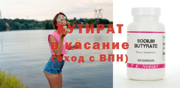 мет Новозыбков
