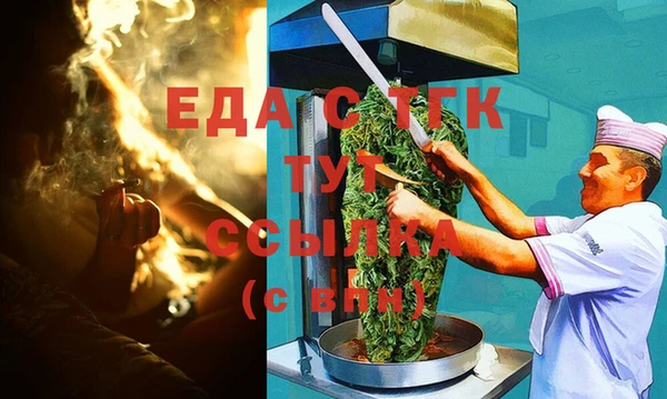 spice Березники