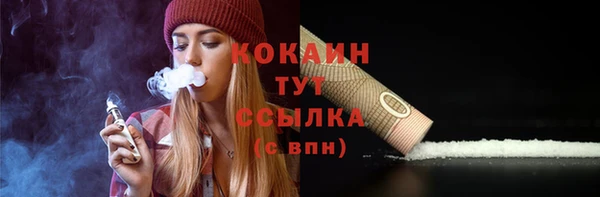 герыч Новодвинск