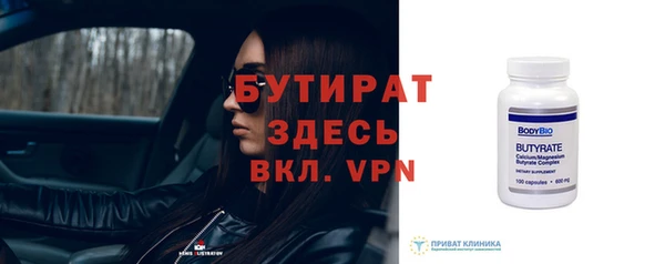 герыч Новодвинск