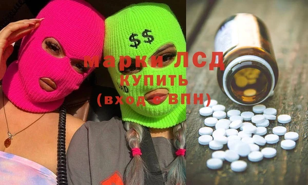 а пвп мука Новокубанск
