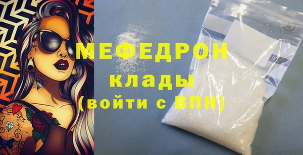 марки lsd Домодедово