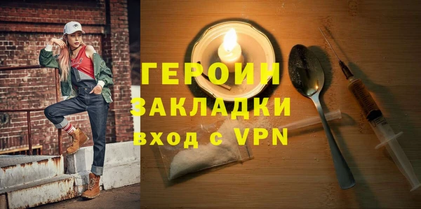 герыч Новодвинск