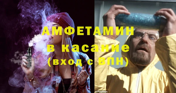 ГАЛЛЮЦИНОГЕННЫЕ ГРИБЫ Нефтекумск