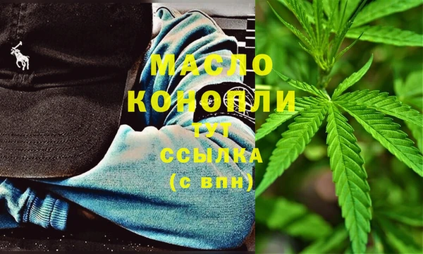 ГАЛЛЮЦИНОГЕННЫЕ ГРИБЫ Нефтекумск