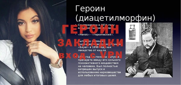 мет Новозыбков