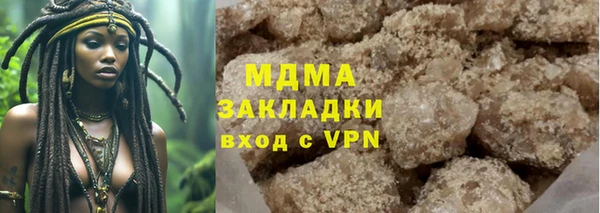 прущие грибы Нефтегорск