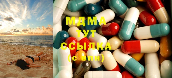 герыч Новодвинск