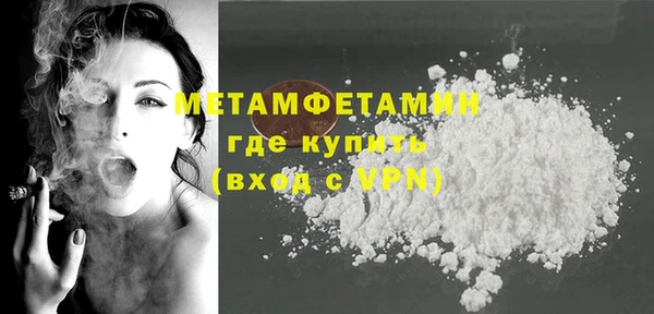 ГАЛЛЮЦИНОГЕННЫЕ ГРИБЫ Нефтекумск