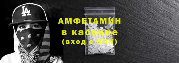 ГАЛЛЮЦИНОГЕННЫЕ ГРИБЫ Нефтекумск