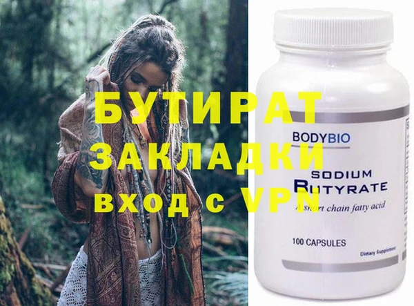 а пвп мука Новокубанск