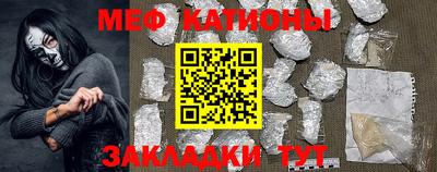 крисы Бийск