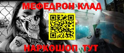 крисы Бийск