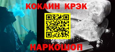 наркотики Беслан