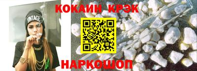 наркотики Беслан