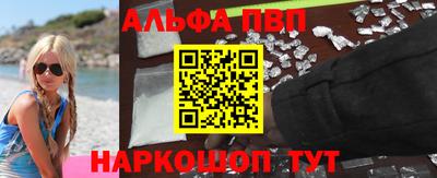 apvp Балаково