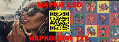 наркотики Беслан