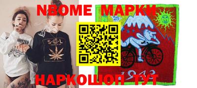 крисы Бийск
